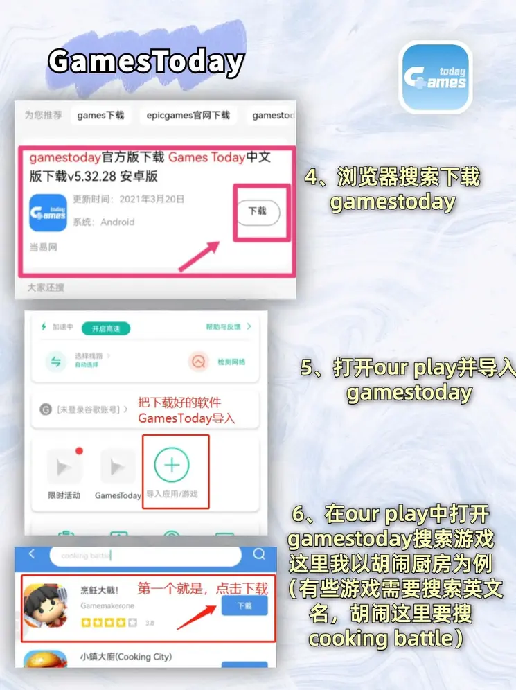 msyz888明仕截图2